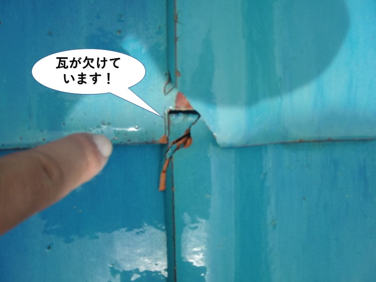 和泉市の瓦が欠けています