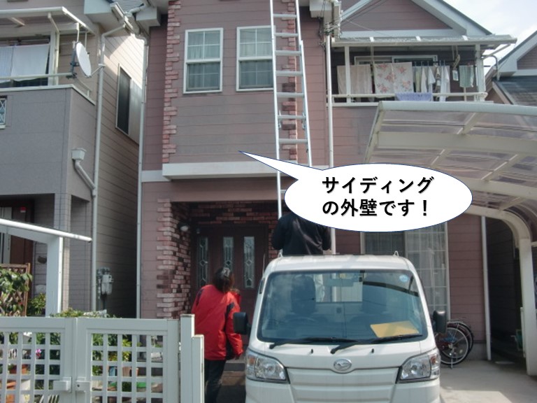 和泉市のサイディングの外壁です