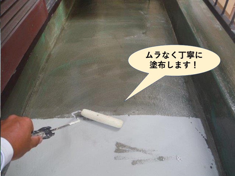 忠岡町のベランダにプライマーをムラなく丁寧に塗布します