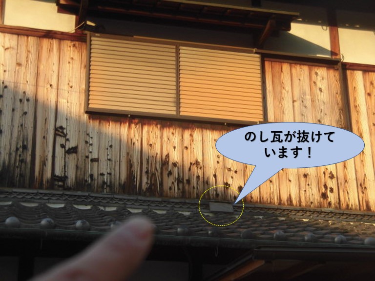 泉北郡忠岡町ののし瓦が抜け落ちています！