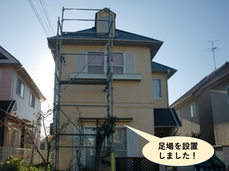 貝塚市で足場を設置しました