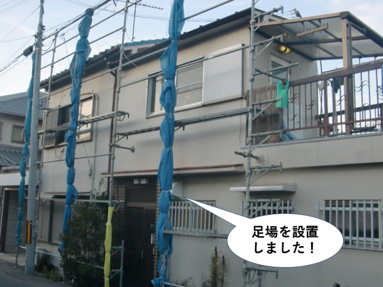 泉大津市で足場を設置しました