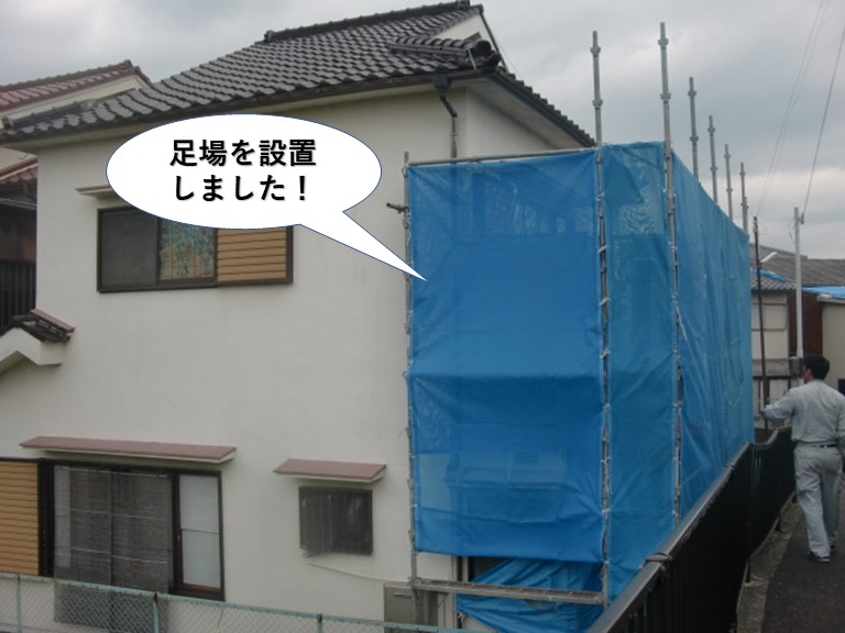 岸和田市で足場を設置しました