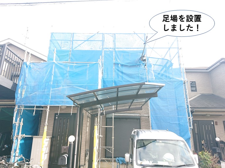 忠岡町で足場を設置しました