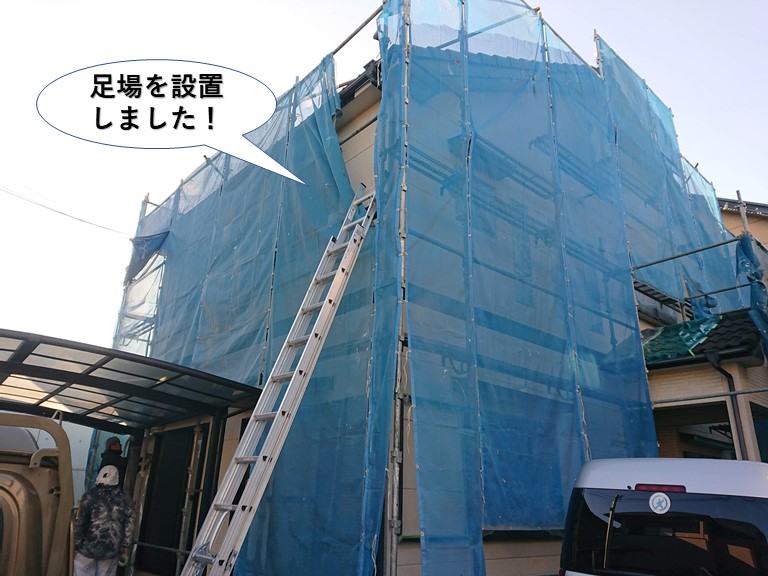 岸和田市で足場を設置しました