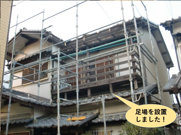 貝塚市で足場を設置しました
