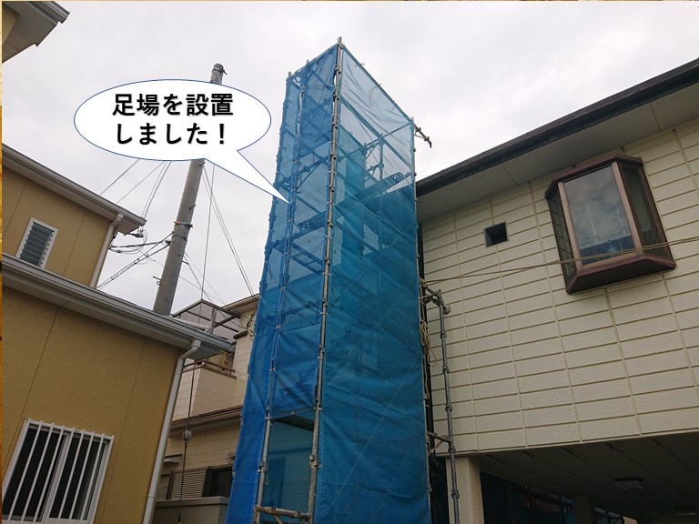 岸和田市の足場を設置しました