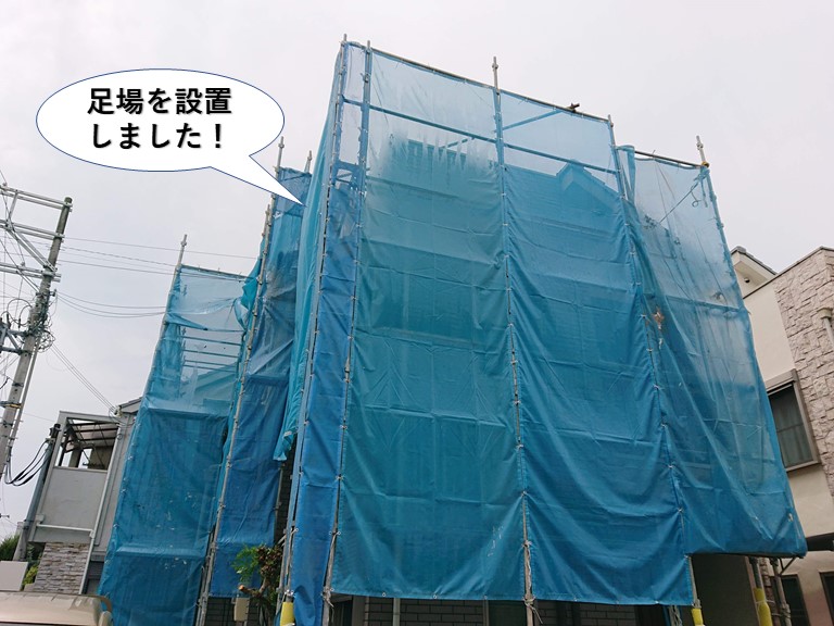 泉大津市で足場を設置しました