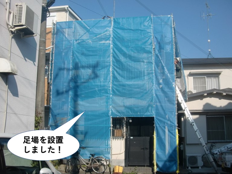 泉佐野市で足場を設置しました