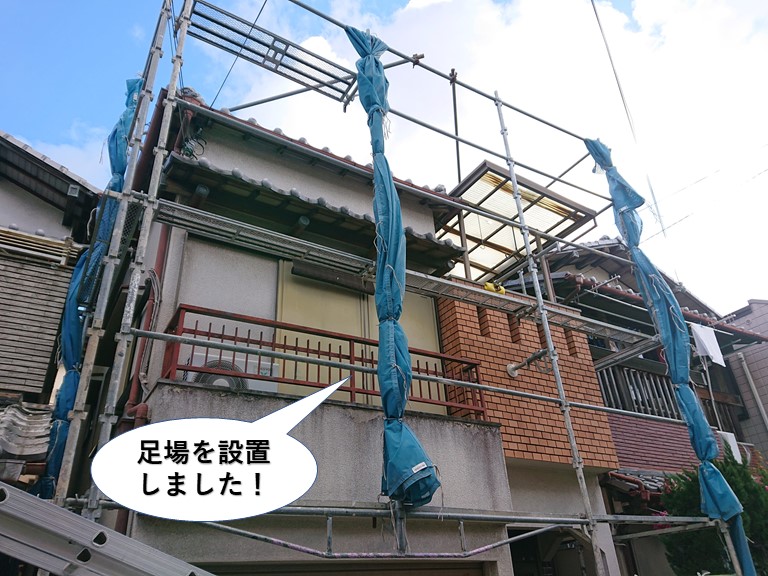 泉南市で足場を設置しました