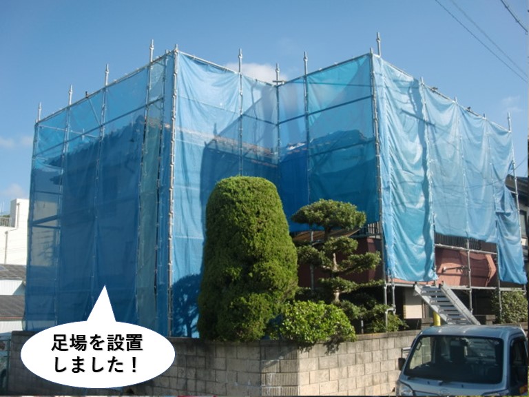 熊取町で足場を設置しました