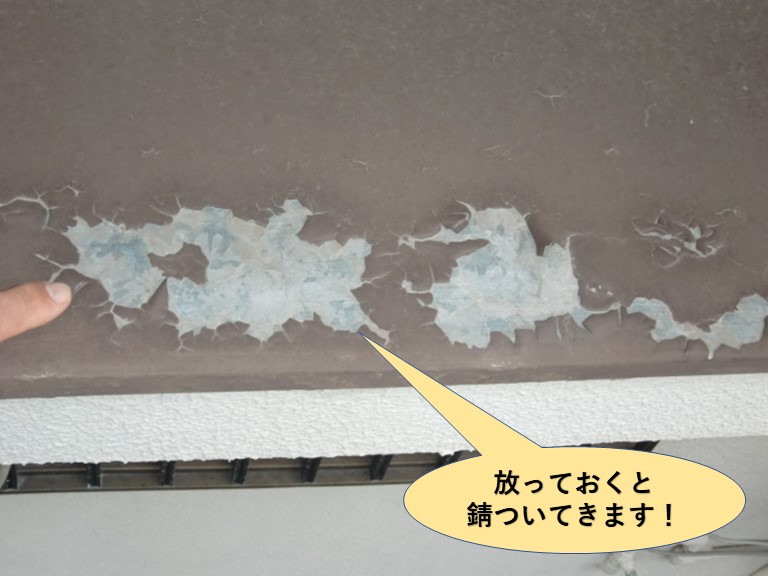 岸和田市の庇/放っておくと錆びついてきます