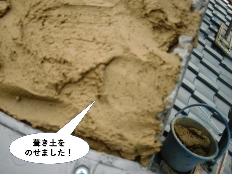 岸和田市のケラバに葺き土を載せました