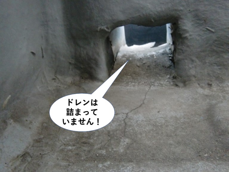 和泉市のベランダのドレンは詰まっていません