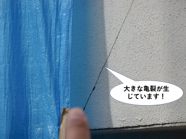岸和田市のベランダの壁に大きな亀裂