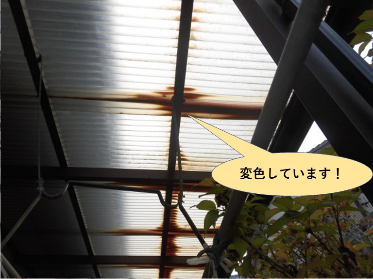 和泉市の波板が変色しています