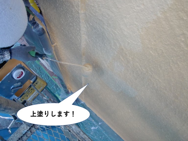 泉南市の外壁を上塗りします