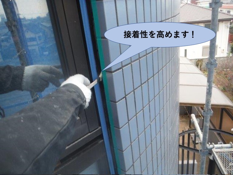 貝塚市のシーリングの接着性を高めます