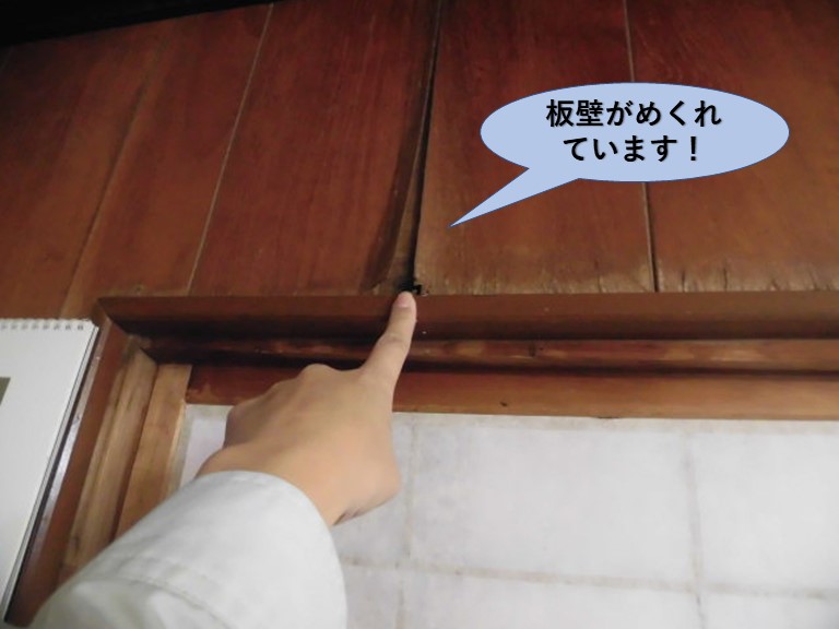 岸和田市の増築部の板壁がめくれています！