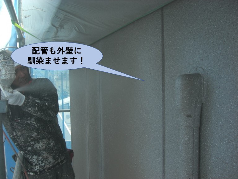 岸和田市の配管も外壁に馴染ませます