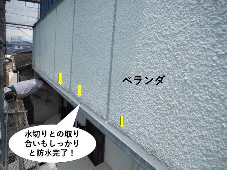 岸和田市のベランダの水切りとの取り合いも防水完了