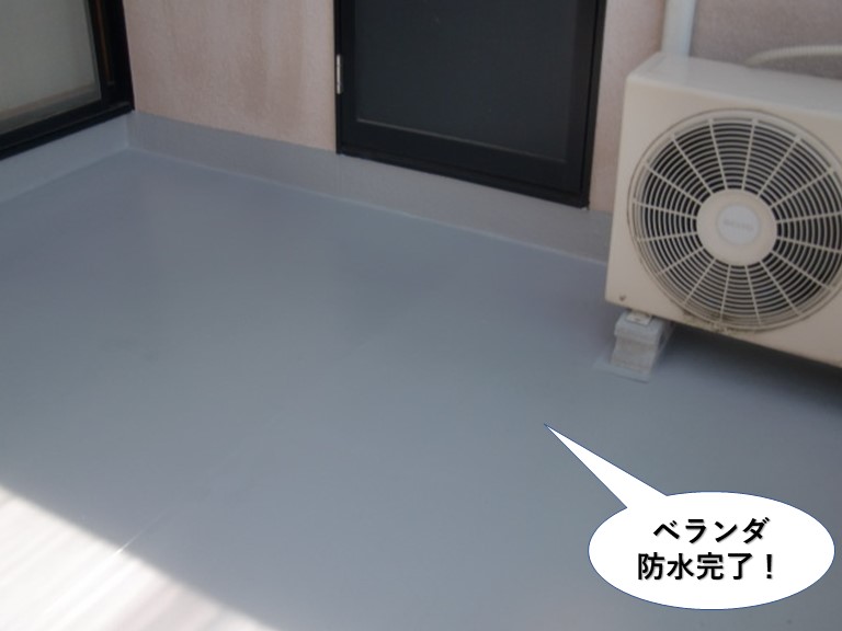 熊取町のベランダ防水完了！