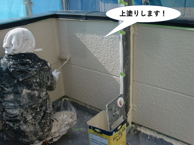 岸和田市の外壁を上塗りします！