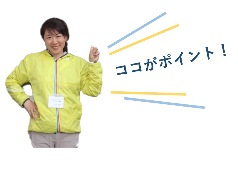 街の屋根やさん・ココがポイント！