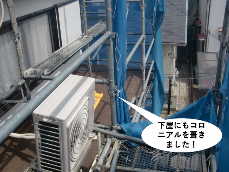 忠岡町の下屋にもコロニアルを葺きました