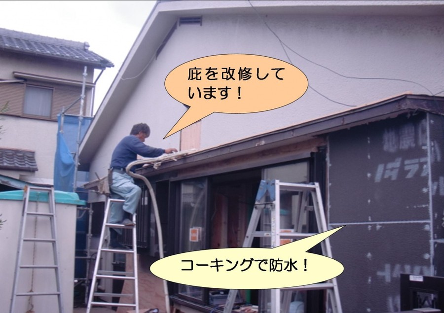 泉北郡忠岡町で庇改修中