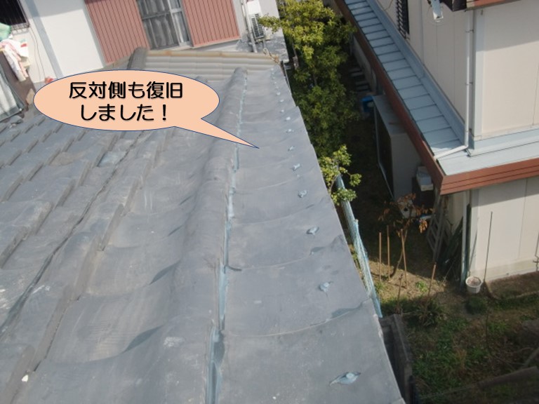 岸和田市の反対側の袖瓦も復旧