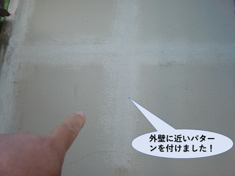 泉佐野市のクラック跡を外壁に近いパターンを付けました