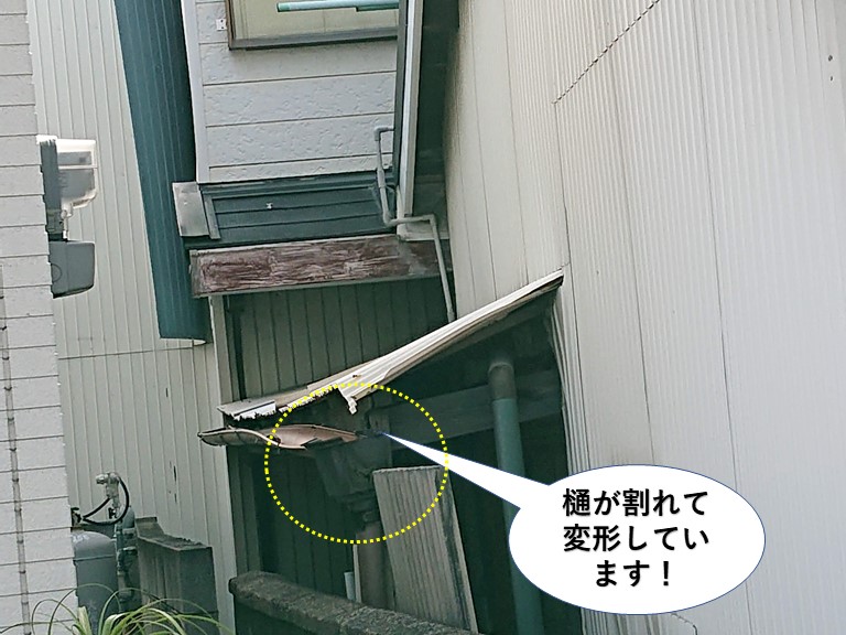 貝塚市の波板屋根の樋が割れて変形しています
