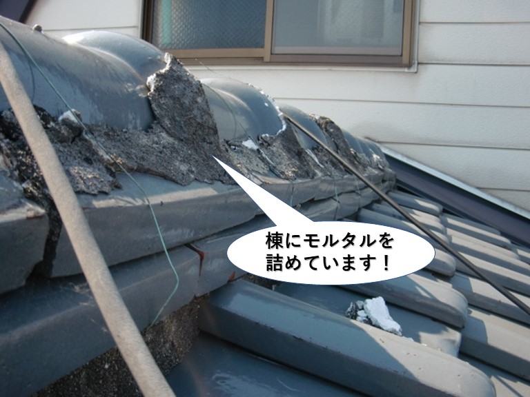 忠岡町の棟にモルタルを詰めています