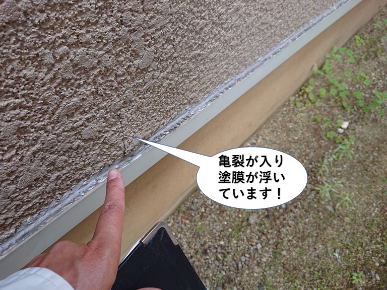 泉大津市の外壁の塗膜の亀裂