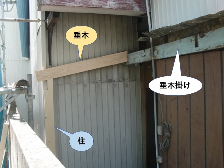 貝塚市の既存のテラス本体を撤去