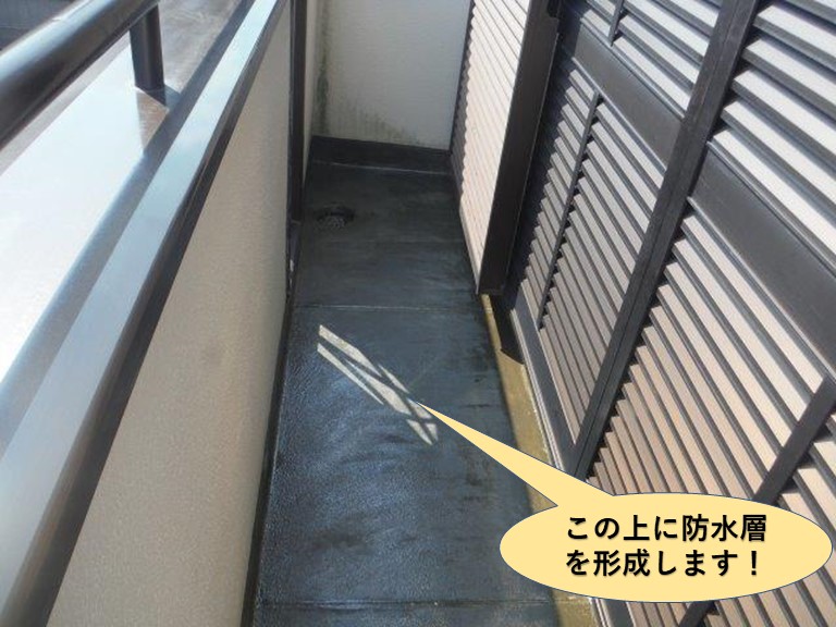 泉大津市のベランダにこの上に防水層を形成