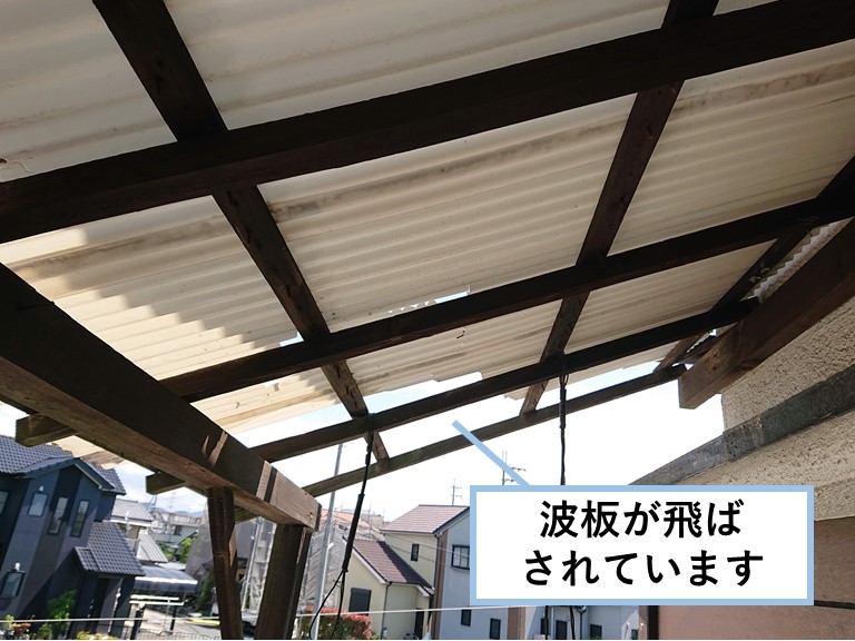 泉大津市の波板が飛ばされています
