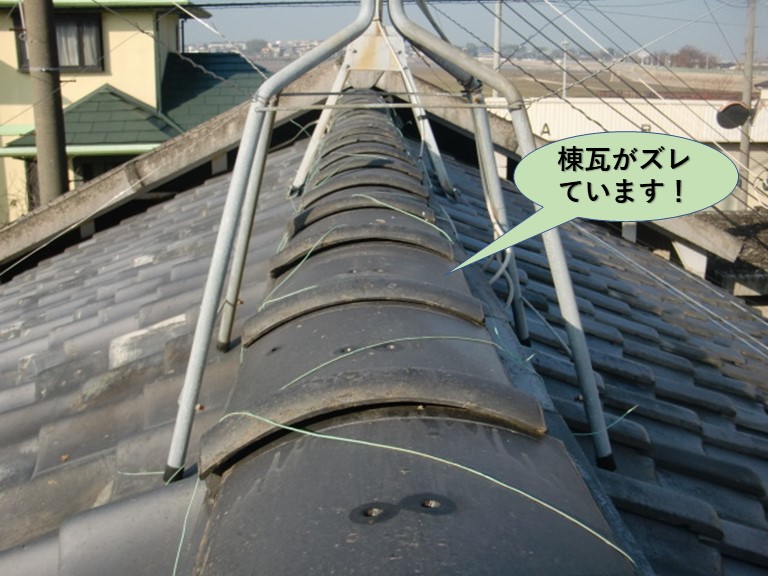 岸和田市の棟瓦がズレています