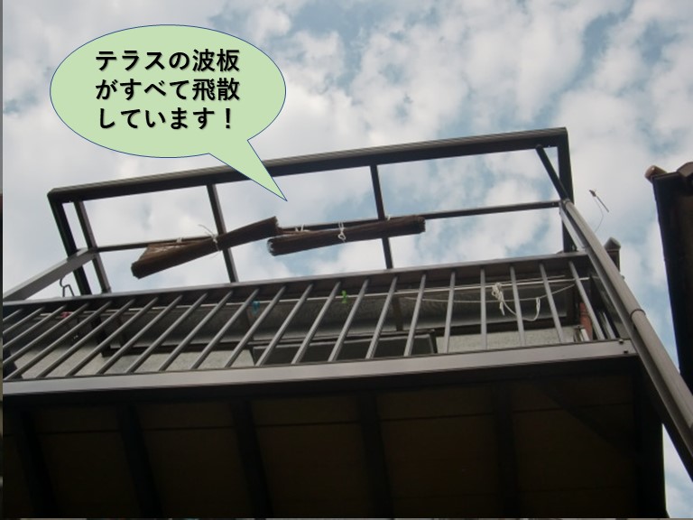 泉南市のテラスの波板がすべて飛散