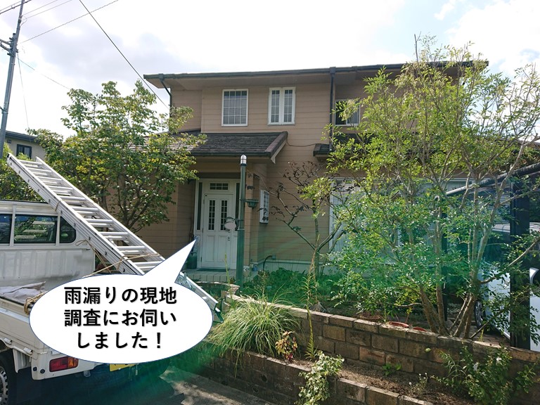 貝塚市の雨漏りの現地調査にお伺いしました