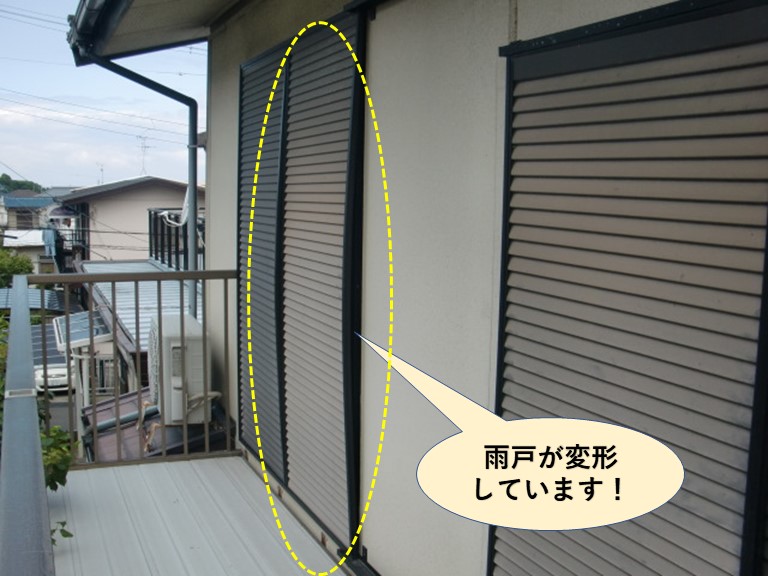 泉大津市の雨戸が変形しています