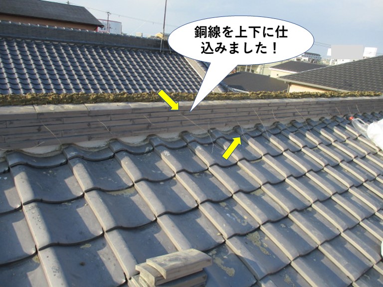 貝塚市の棟に銅線を上下に仕込みました