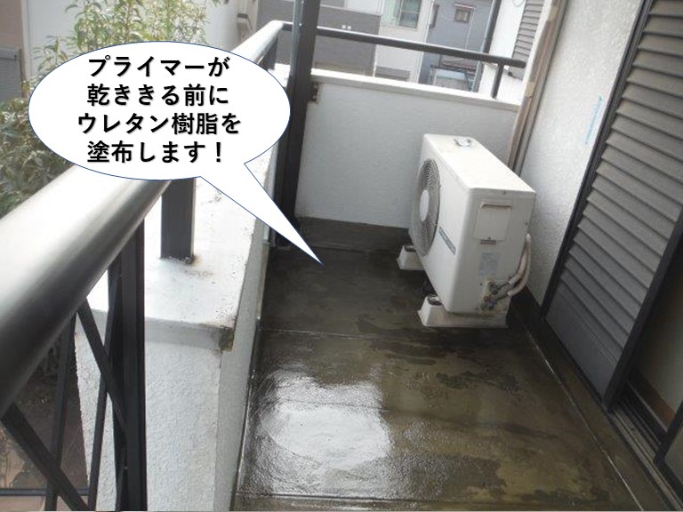 熊取町のベランダにプライマーが乾ききる前にウレタン樹脂を塗布します
