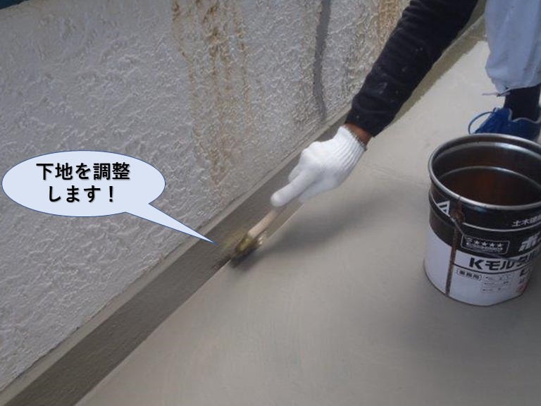 岸和田市のベランダにカチオンしごき塗り