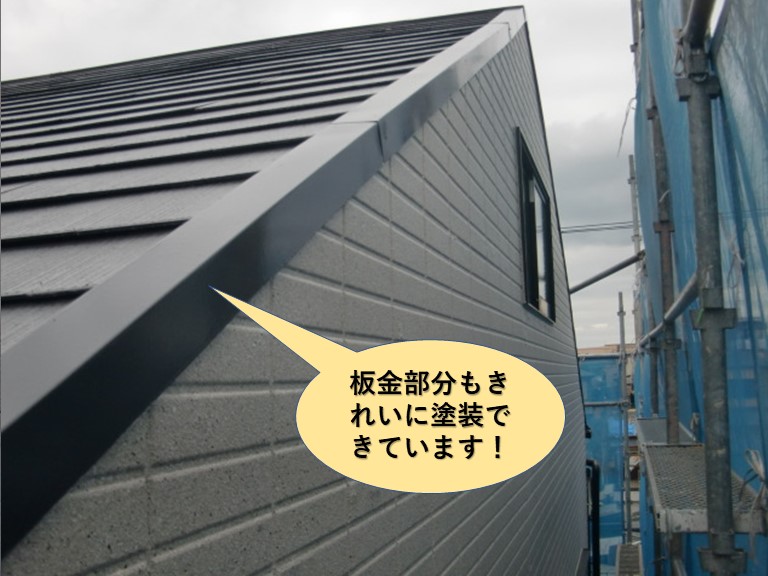 泉大津市の板金部分もきれいに塗装できています