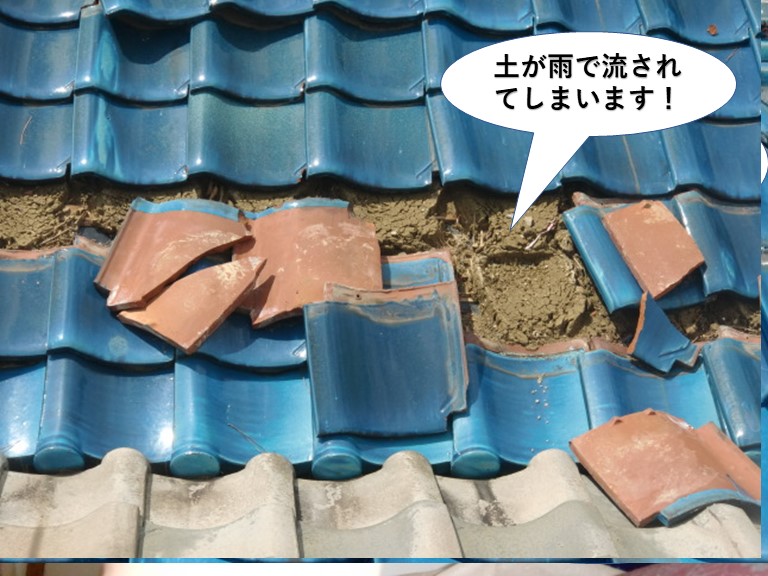 岸和田市の屋根の土が雨に流されてしまいます