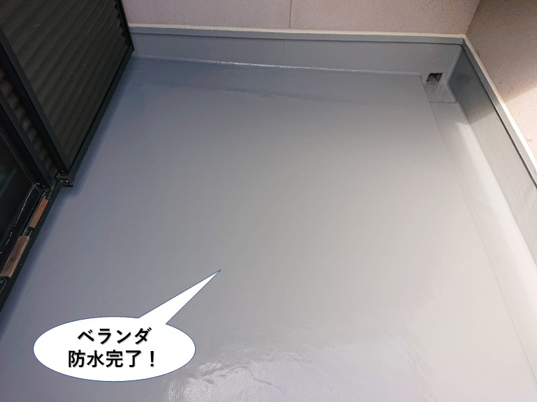 熊取町のベランダ防水完了