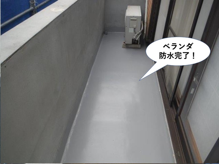 岸和田市のベランダ防水完了