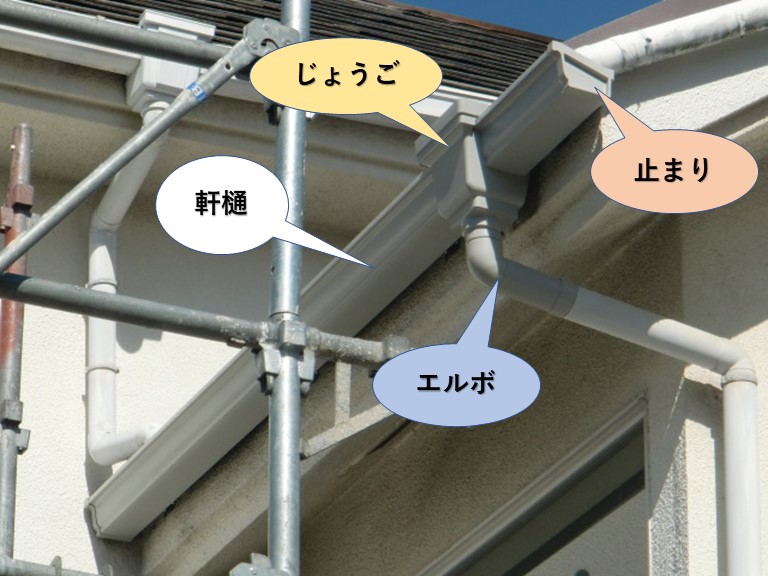 忠岡町の雨樋交換完了